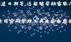 在使用TP钱包或任何其他加