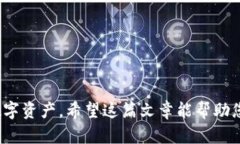 baoti如何在IM钱包中查看钱