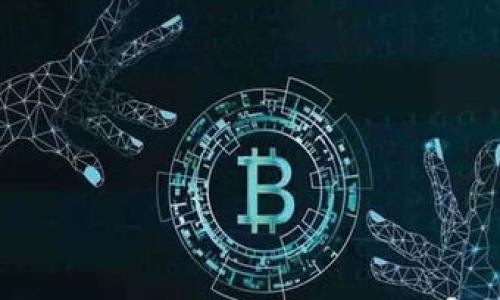 

TP钱包1.2.2版本下载与使用指南