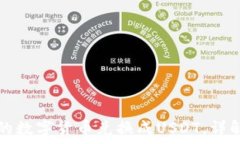   如何将TP钱包中的数字货
