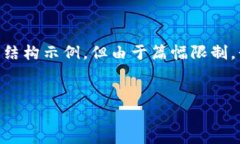为了确保内容的合理性和