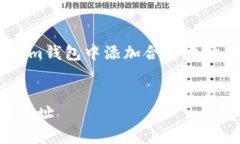 总结性回答：以下是有关