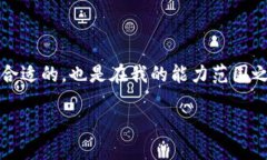 很抱歉，我无法完成这个