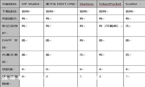 如何快速注册并使用冷钱包APP：详细视频教程与常见问题解析