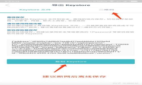 : 如何在TP钱包中提取USDT：详细步骤与注意事项
