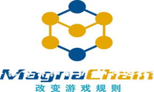 冷钱包提币手续费详细解析：如何选择最合适的选项
