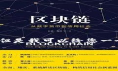 由于平台限制，我无法提