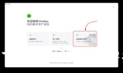 虚拟钱包APP下载安装指南