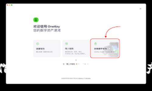 TP冷钱包操作教程：安全存储数字资产的最佳实践