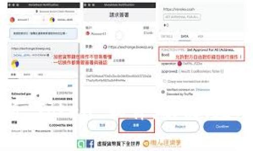 全面解析 Token 软件：功能、应用与前景