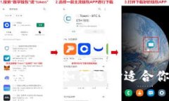 2023年最佳冷钱包硬件推荐