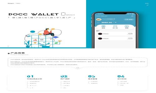 以下是围绕“TP钱包密码可以用字母吗”这个主题的和关键词：


TP钱包密码设置指南：可以使用字母吗？