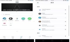 新手小白必看：冷钱包的