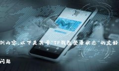 由于字数限制，我会提供