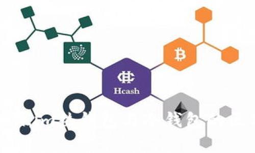 深入解析Token.im热钱包与冷钱包的区别及应用场景
