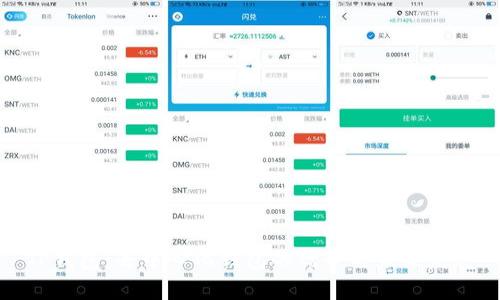 TP钱包：去中心化钱包的优势与未来发展