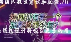 tp pro钱包：数字资产安全