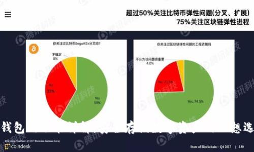冷钱包的功能详解：安全存储数字资产的理想选择