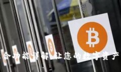 : TP钱包聚合功能详解：让
