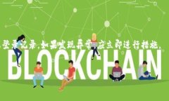 Okcoin登录问题解决指南在