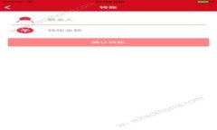  TP钱包手机下载安装提示