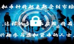 虚拟币下载地址通常是指