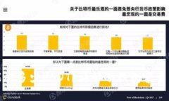 冷钱包能放多少USDT？详解冷钱包容量与安全性