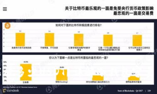 冷钱包能放多少USDT？详解冷钱包容量与安全性
