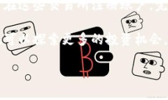 如何使用TP钱包购买PIG币：详细步骤指南TP钱包