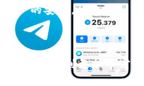 TP钱包（TokenPocket）是一款非常受欢迎的多链数字资产钱包，支持多种区块链的资产管理和交易。这款钱包在全球范围内的用户群体不断壮大，尤其是在加密货币快速发展的背景下，其便利的操作和安全的特性吸引了大量用户。

TP钱包的创始人背景
TP钱包由中国团队创立，创始人名叫杨俊，他在区块链和数字货币领域有着丰富的经验和深厚的技术背景。杨俊在创办TP钱包之前，曾参与过多个区块链项目的开发和运营，对区块链技术的发展趋势有着敏锐的洞察力。

TP钱包的核心功能
TP钱包的设计初衷是为了方便用户管理自己的数字资产。其核心功能包括：
ul
    li多链支持：TP钱包支持以太坊、EOS、TRON等多个主流区块链，用户可以通过一个钱包管理多种数字资产。/li
    li去中心化交易所：TP钱包内置去中心化交易所功能，用户可以直接在钱包内交易不同种类的数字货币，免去繁琐的操作流程。/li
    li安全性高：TP钱包采用了多重签名技术和私钥本地储存机制，用户的资产安全性较高。/li
    li用户友好界面：TP钱包的用户界面设计简单明了，适合不同层次的用户使用。/li
/ul

TP钱包的市场影响力
自推出以来，TP钱包凭借其优秀的用户体验和强大的功能迅速在市场中占据了一席之地。用户量的持续增长以及良好的口碑使得TP钱包成为了数字资产管理的热门选择。随着越来越多的用户开始接触加密货币，TP钱包作为一个重要的工具，帮助他们更好地管理和投资自己的资产。

总结与展望
TP钱包凭借其强大的功能、安全的设计以及用户友好的界面，受到了广泛的认可。未来，TP钱包将在技术上不断进行创新，以适应快速变化的市场需求。此外，随着区块链技术的不断发展，TP钱包也将会整合更多的新功能，为用户提供更全面的服务。

可能相关的问题
1. TP钱包如何确保用户资产的安全性？
TP钱包在确保用户资产安全性的方面采取了多个层面的措施。首先，TP钱包实施了私钥本地存储机制，这意味着用户的私钥不会被存储在服务器上，从而避免了黑客攻击导致资产被盗的风险。此外，TP钱包采用了多重签名技术，即用户在进行大额交易时需要进行多重身份验证，这进一步加强了资产的安全性。
其次，TP钱包还定期进行安全审计和漏洞扫描，确保平台的安全性不断提升。通过不断更新和完善安全机制，TP钱包努力为用户提供一个安全可信的环境，用户可以在其中安心地进行数字资产的管理与交易。

2. TP钱包支持哪些类型的数字资产？
TP钱包作为一款多链数字资产钱包，支持的数字资产种类非常丰富。用户不仅可以管理以太坊（ETH）及其基于ERC20的代币，如USDT、LINK等，还可以管理EOS、TRON等其他主流区块链的数字资产。随着TP钱包的持续更新，其支持的资产种类也在不断增加，用户可以在平台中找到越来越多的数字资产。
此外，TP钱包还不断与各类区块链项目进行合作，推动新资产的上线，这使得用户的选择更加多样化，能够更灵活地进行资产配置与投资。

3. 如何在TP钱包中进行交易？
在TP钱包中进行交易是一个相对简单的过程。首先，用户需要确保自己已经创建了钱包，并且已经存入了相应的数字资产。接下来，用户可通过以下几个步骤进行交易：
ol
    listrong选择目标资产：/strong用户在TP钱包中选择要交易的数字资产，例如，如果想将ETH换为USDT，用户需在钱包的资产管理页面中找到ETH。/li
    listrong输入交易信息：/strong输入交易的数量与目标资产，TP钱包会自动计算出用户可以获得的目标资产数量。/li
    listrong确认交易：/strong在确认交易信息无误后，用户将需要进行相应的身份验证（例如，多重签名），然后提交交易申请。/li
    listrong等待确认：/strong交易提交后，用户需要等待区块链网络的确认。一般情况下，该过程只需要几分钟即可完成。/li
/ol
TP钱包提供了清晰的操作指导，让用户在交易过程中可以轻松上手，极大地提升了用户体验。

4. TP钱包未来的发展方向是什么？
TP钱包作为数字资产管理工具，未来的发展方向将主要集中在以下几个方面：
ul
    listrong功能扩展：/strongTP钱包将不断扩展其功能，如增加支持更多区块链和资产、用户交易流程、引入更多去中心化金融（DeFi）相关服务等。/li
    listrong安全性提升：/strong随着网络安全形势的变化，TP钱包也会持续加大安全性方面的投入，进一步完善现有的安全机制，确保用户资产的安全。/li
    listrong用户体验：/strong未来，TP钱包将致力于改善用户体验，包括界面的直观性、操作的便捷性等，力求让每位用户都能轻松使用。/li
    listrong社区建设：/strongTP钱包将关注用户社区的建设，通过与用户的互动，不断对产品进行改善，增强用户的粘性与忠诚度。/li
/ul
综上所述，TP钱包作为一个多功能的数字资产管理工具，有着广阔的前景，其未来的发展将继续为用户提供更加优质的服务。用户期待能在TP钱包中享受到更加丰富的功能和更加安全的使用体验。