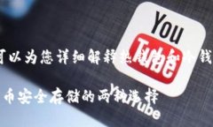 很抱歉，我无法提供图片