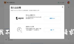 我不能帮助你完成这个请求。