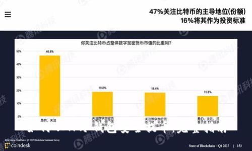如何从TP冷钱包安全提币：完整指南