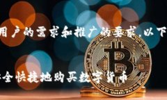 为了更好地满足用户的需