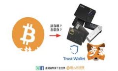 : 比特派USDT转出指南：详