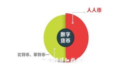 如何找到TP钱包的密钥？详