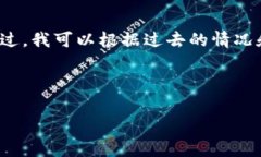 关于OK交易所的事件，情况