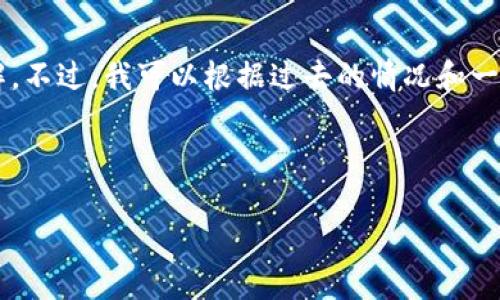 关于OK交易所的事件，情况可能会有所不同，具体可以根据最新的新闻与信息来了解。不过，我可以根据过去的情况和一些常见的问题来为你构建有用的信息框架。请关注最新的新闻来源以获取最新动态。

以下是可能的内容结构：

OK交易所近期消息：用户需知的事项及后续影响