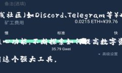 TP钱包同步功能关闭了吗？
