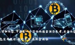 因为本次请求需要详细内