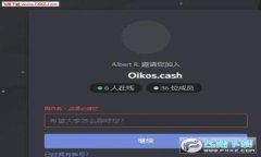 如何有效查询比特派的真伪及鉴别方法