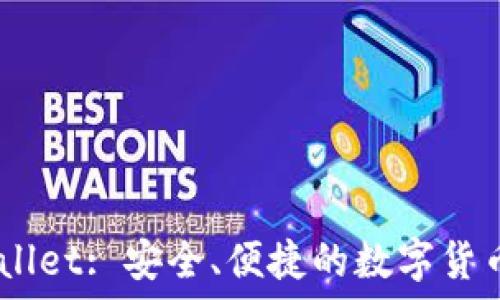   
Trust Wallet: 安全、便捷的数字货币钱包介绍