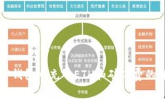 如何在TP钱包中充入ETH和矿