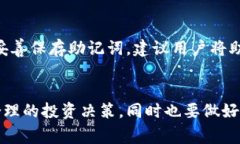 如何通过TP钱包购买小狗币