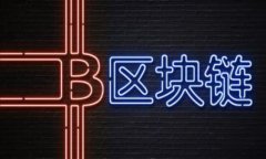 小狐狸钱包提币问题解析：如何解决Core找不到的