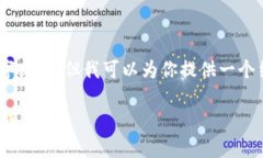 注意：由于内容限制，我无法直接生成完整的4
