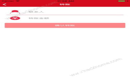 数字货币交易所如何有效收到干净资金：全面指南