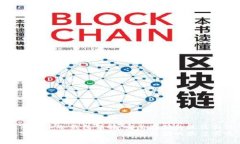 数字货币冷钱包详解：安