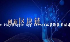 截至我的最新信息更新（
