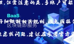 bic币提到TP钱包的完整指南